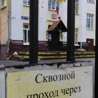 В ярославской школе четыре класса ушли на карантин из-за гепатита