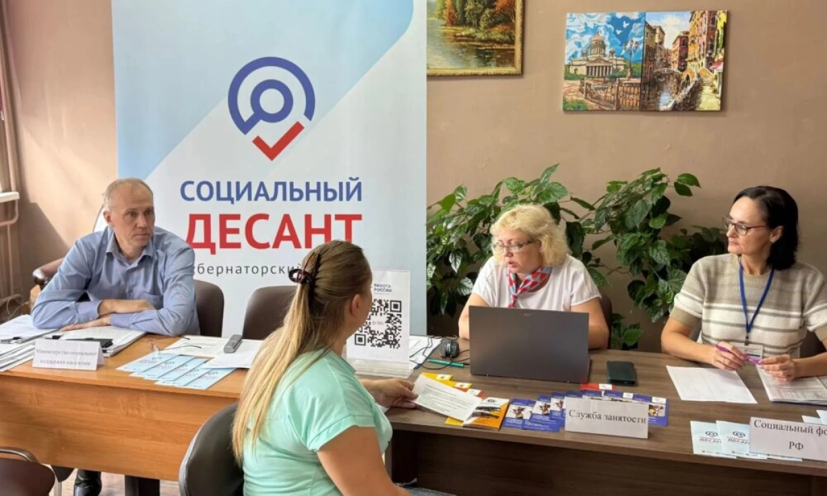 «Социальный десант» поможет жителям Ярославской области получить меры господдержки «Социальный десант» поможет жителям Ярославской области получить меры господдержки
