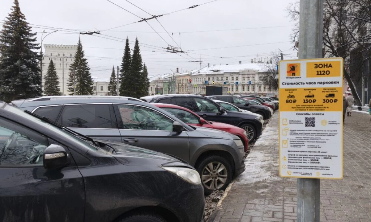 В Ярославле суд отменил штрафы за платную парковку владелице иномарки