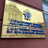 Александр Бастрыкин поручил возбудить дело по жалобам больных сахарным диабетом ярославцев