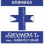 Биосфера-Т