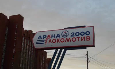 В Ярославле поймали продавца фальшивых билетов на хоккей