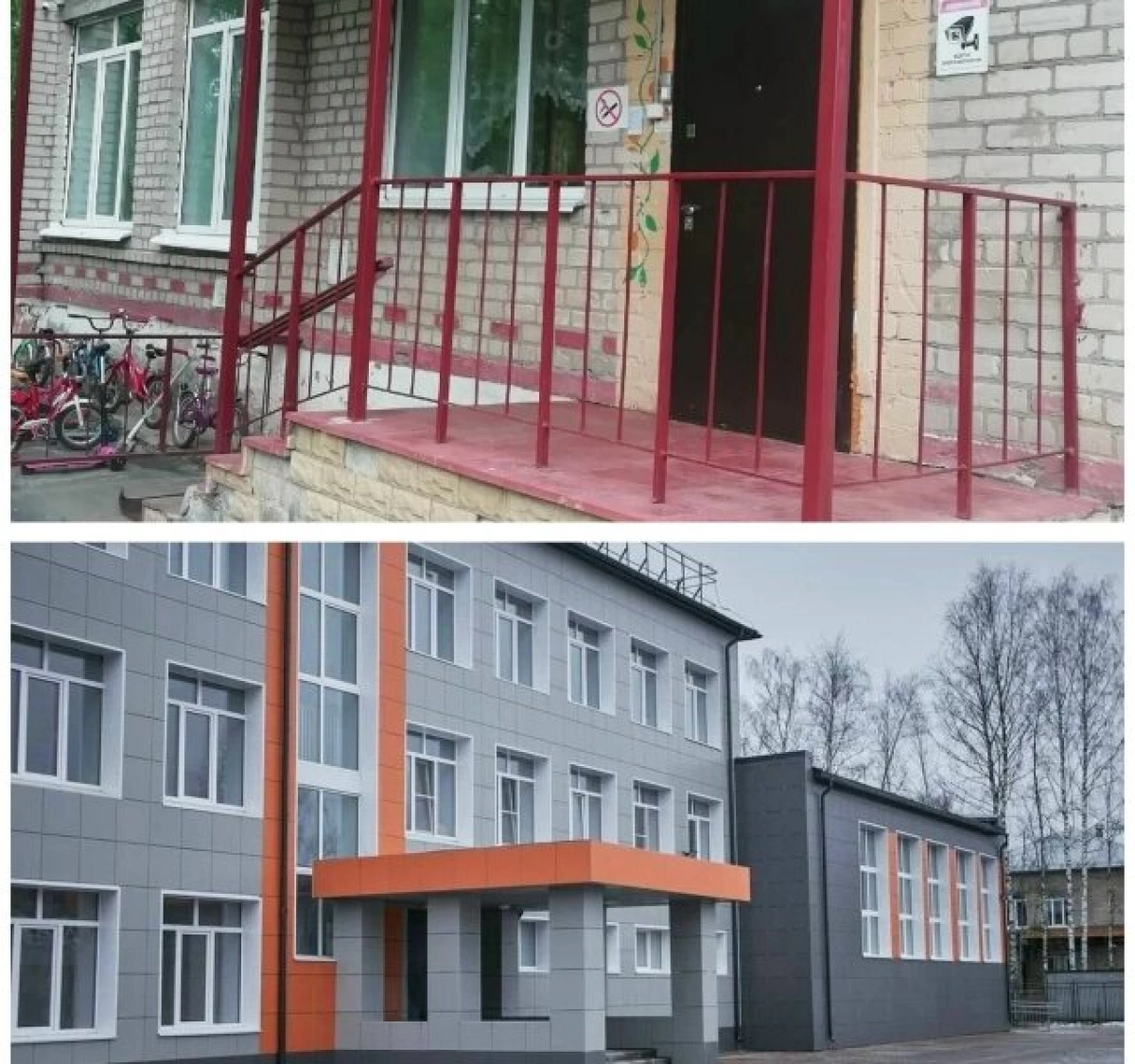 В Ярославской области дети не смогли пойти в обновленную школу