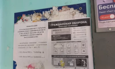 В Ярославле на подъездах домов начали размещать адреса укрытий