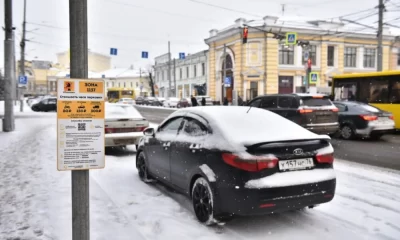 В Ярославской области почти 60 тысяч раз оплатили парковки