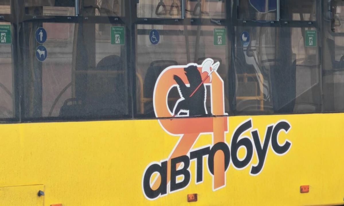 Губернатор взял под контроль опасную остановку под Ярославлем Губернатор взял под контроль опасную остановку под Ярославлем