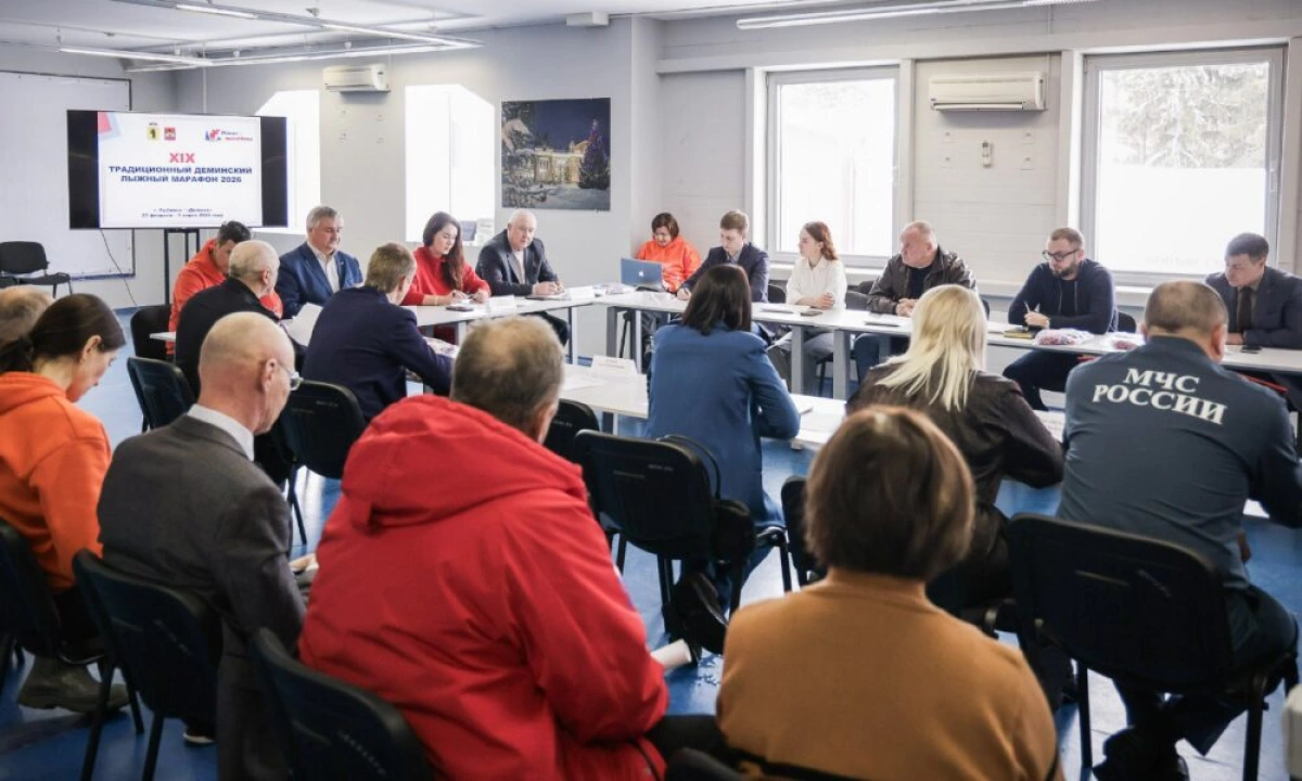 Завершается регистрация болельщиков на Деминский лыжный марафон