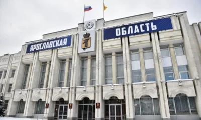 В Ярославской области увеличат расходы на строительство соцобъектов и благоустройство