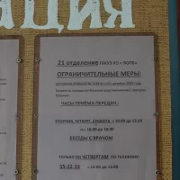 Ярославский минздрав опровергает нарушения прав пациентов психбольницы