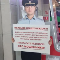 Жительница Ярославля стала жертвой криптомошенников