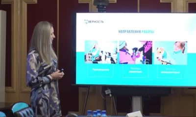 «Верность» включена в реестр благотворительных организаций Ярославской области