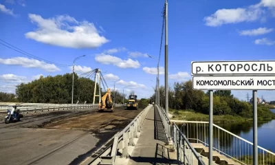 В Ярославле начали ремонтировать Комсомольский мост