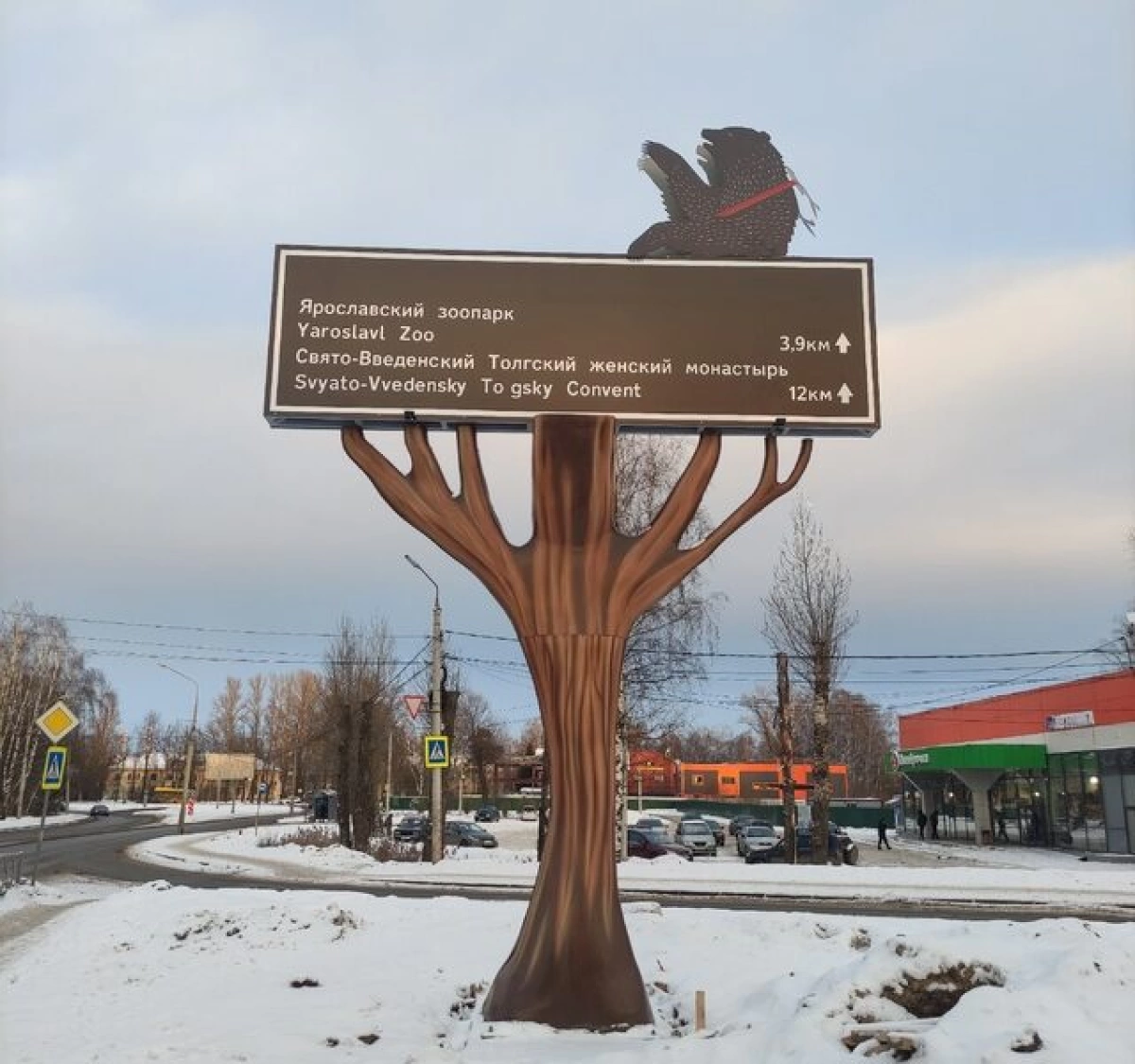 Установленных в Ярославской области «пол-медведей» снимут с деревьев