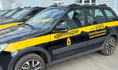 В Ярославской области выписали 350 млн штрафов за административные нарушения