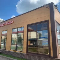 Додо Пицца