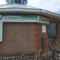 Скайс