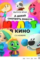 Просто супер