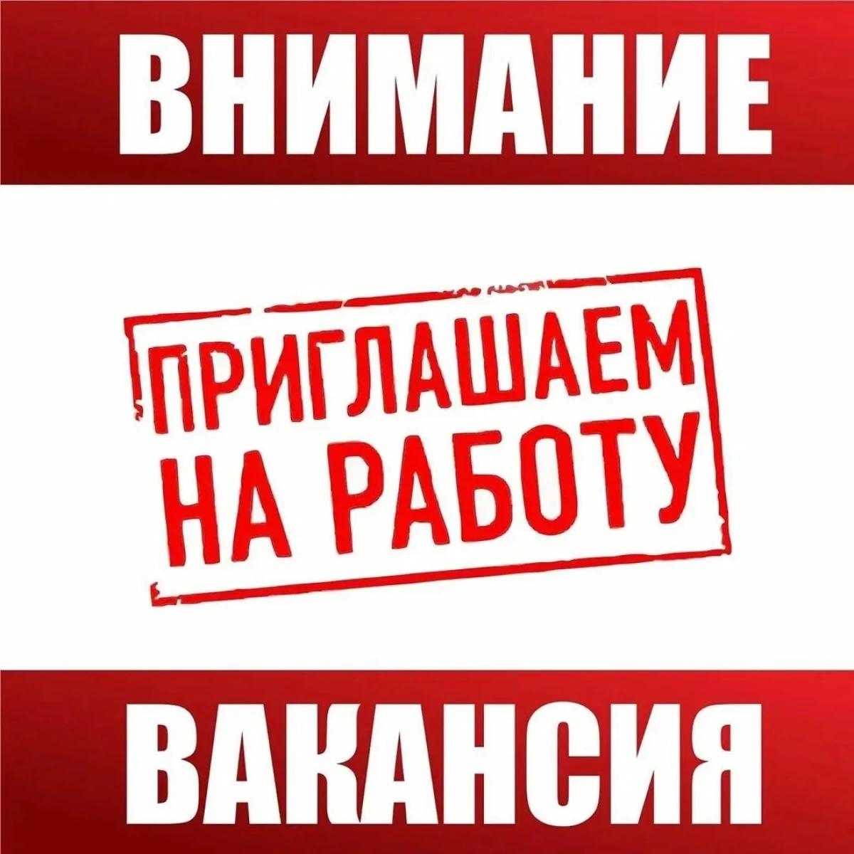 Кочегар