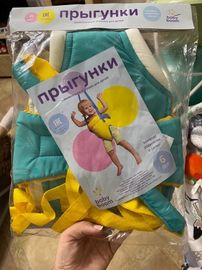 Прыгунки детские