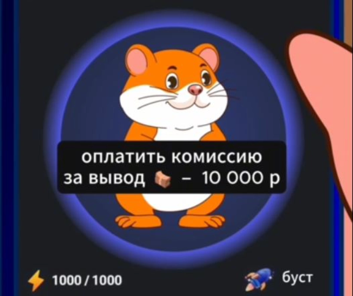 На псевдоинвестиционных играх жители Тутаева могут потерять деньги