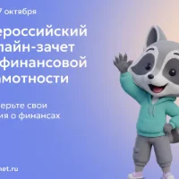 Старшее поколение тутаевцев научится распознавать мошеннические схемы на онлайн-занятиях по финансов